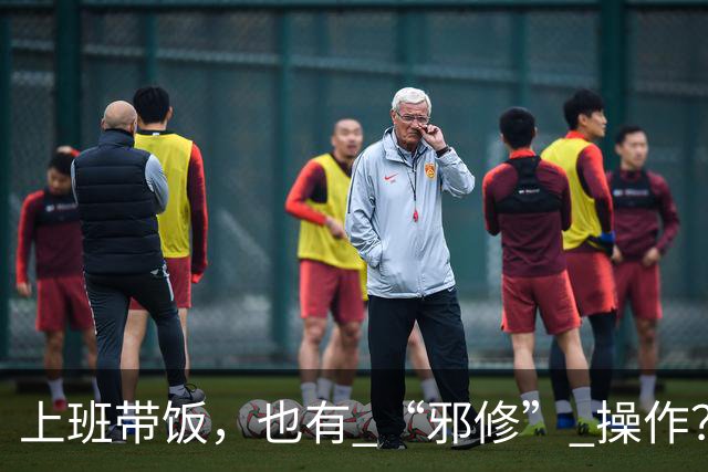 上班带饭，也有 “邪修” 操作？果然，打工人脑子太聪明了