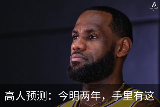 高人预测：今明两年，手里有这“3类”房子赶紧卖，再晚会砸手里